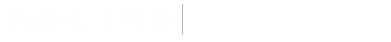 _Ťذ__Ťز__-ϺӿƼ޹˾