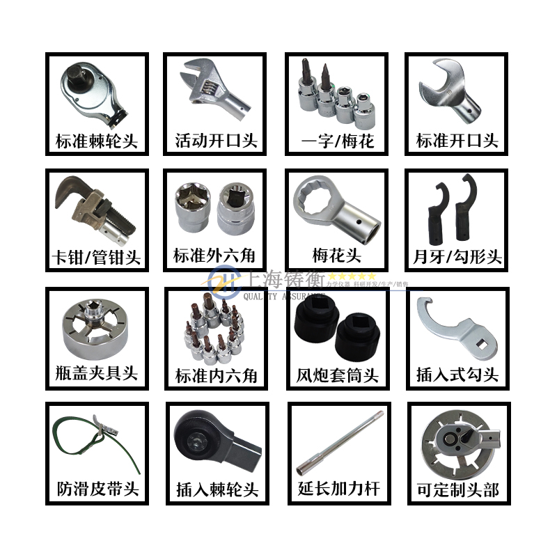 紧固发动机缸头螺母预置扭力扳手